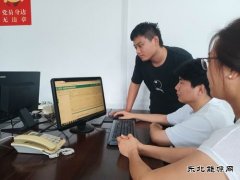 国网牡丹江供电公司：推进RPA机器人“上岗” 开启全新工作模式