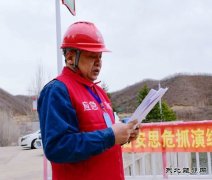  抗洪保电现场短新闻：让党旗在防汛保电一线高高飘扬！