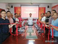 淮北双龙公司协安会：亲情嘱安全 鼓干劲 再出发