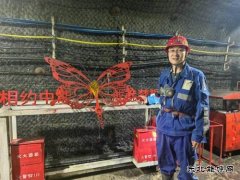 中能袁大滩矿业综采二队：知行合一，书写主题教育“走心”答卷