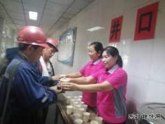 淮北双龙公司：用心服务 让职工“清凉一夏”“安康相伴”