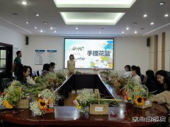 国网牡丹江东宁市供电公司：开展创意插花 彰显巾帼魅力
