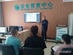 义县供电分公司：上好2023年新员工安全生产第一课