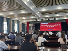 榆树泉煤矿：保卫科对转岗职工治安培训