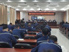 国网义县供电公司：召开安委会扩大会议暨“秋检”动员会