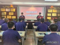 中能袁大滩矿业综采二队：“廉”续不断，绘就清廉区队新画卷
