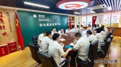 国网锦州供电公司：同心聚力 攻坚营销2.0