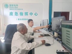 国网牡丹江东宁市供电公司：全方位护航亚运会保供电