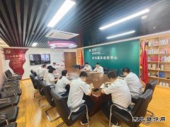 国网锦州供电公司：多措并举 共筑网络安全防线