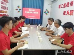 淮北双龙公司：新会员入会 满满“仪式”感  暖暖“家”氛围