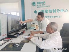 东宁市供电公司：提前部署力保中秋、国庆“两节”可靠供电
