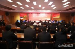 榆林市首家亿兆体育企业职工作家协会在陕西中能煤田有限公司成立