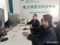 国网牡丹江东宁市供电公司：圆满完成中秋节、国庆节保电任务