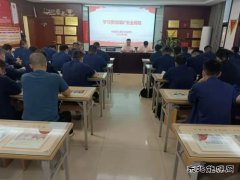 中能袁大滩矿业：实干笃行书写精彩“答卷”