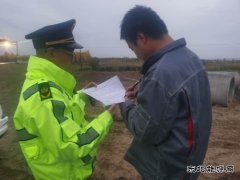 哈巴河执法大队：严格执行监督检查程序 确保公路完好安全