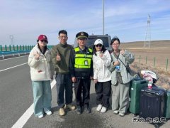 富蕴执法大队：帮助游客换轮胎 暖心之举赢点赞