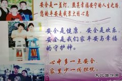 祁东矿：藏在“全家福”里的温馨密码
