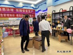中能一家亲，你的生日亿兆体育记得