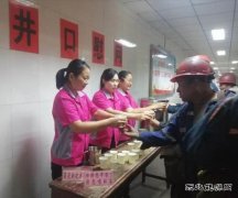 淮北双龙公司协安会：安全寄语送矿工 决战决胜“安全年”
