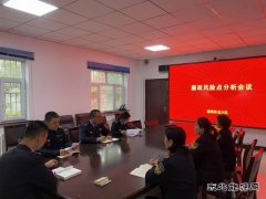 ：Ｖ捶ù蠖：找准廉政风险点，筑牢廉政防火墙