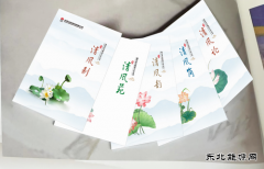 陕西中能煤田有限公司：厚植“清廉因子”涵养清风正气