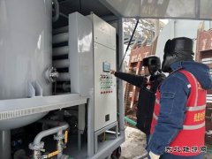 国网黑龙江水电总厂：对2号主变进行抽真空注油