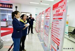 黑龙江水电总厂：开展“世界艾滋病日”主题宣传活动