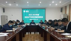 国网牡丹江东宁市供电公司：冬培序幕正式拉开