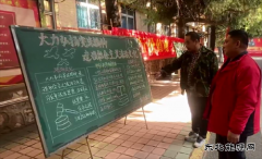 新闻照片：12.4宪法宣传活动