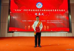 陕西中能煤田有限公司：国赛，再次斩获奖项！