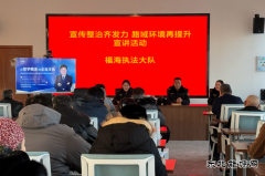 ：Ｖ捶ù蠖涌埂靶纹敕⒘ 路域环境再提升”宣讲活动