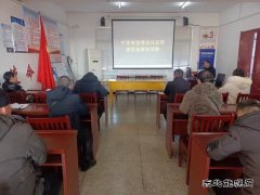淮北双龙公司：廉洁教育 警示党员谨防“微腐败”带来“大祸害”