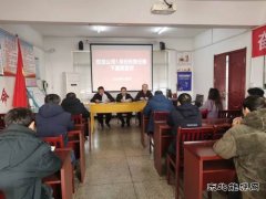淮北双龙公司：“两会”精神宣讲 再次吹响奋斗的号角