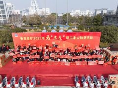 中煤新集驻板集煤矿安监处：用好管理“戒尺” 筑牢安全“屏障”