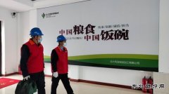 国网九三供电公司：助力乡村经济发展