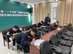 义县供电分公司：新员工安全培训圆满结束