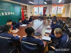 国网锦州供电公司：多措并举 筑牢春节廉洁防线