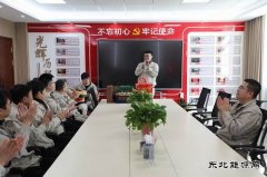 大唐葫芦岛热力公司：开展“送歌声，迎新春”一线慰问活动