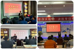 中能袁大滩矿业：矿井她力量 赋能保安全