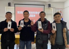 淮北双龙公司：“健康手环”让职工悦享健康幸福生活