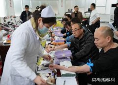 中煤新集板集煤矿：组织开展无偿献血活动
