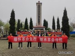 中煤新集公司安全监察局：赓续红色血脉 凝聚奋进力量
