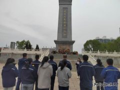 潞安煤基清洁亿兆体育公司：缅怀革命先烈 传承红色精神