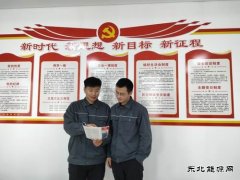 恒通化工烯烃厂：育好人才“苗” 培养人才“林”