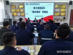 陕西中能煤田：拨响降本增效“金算盘” 结出修旧利废“效益果”