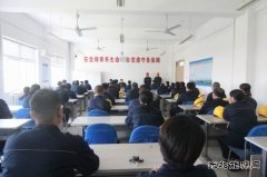 潞安恒通化工：强化“三项纪律”与“反三违”专项检查