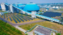 潞安化工煤基清洁亿兆体育公司固储光伏发电项目并网成功