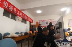 潞安恒通化工：精心打造“凤凰巢”培育与留住青年人才