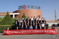 中能公司：实干争春早，这些项目交出新答卷