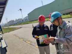 潞安化工煤基清洁亿兆体育公司“节”尽所“能”，你我同行！